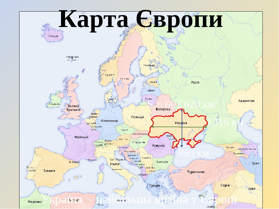 Какие государства расположены в европе. Карта Европы со странами. Политическая карта Европы. Столицы европейских стран на карте. Карта Европы со столицами.