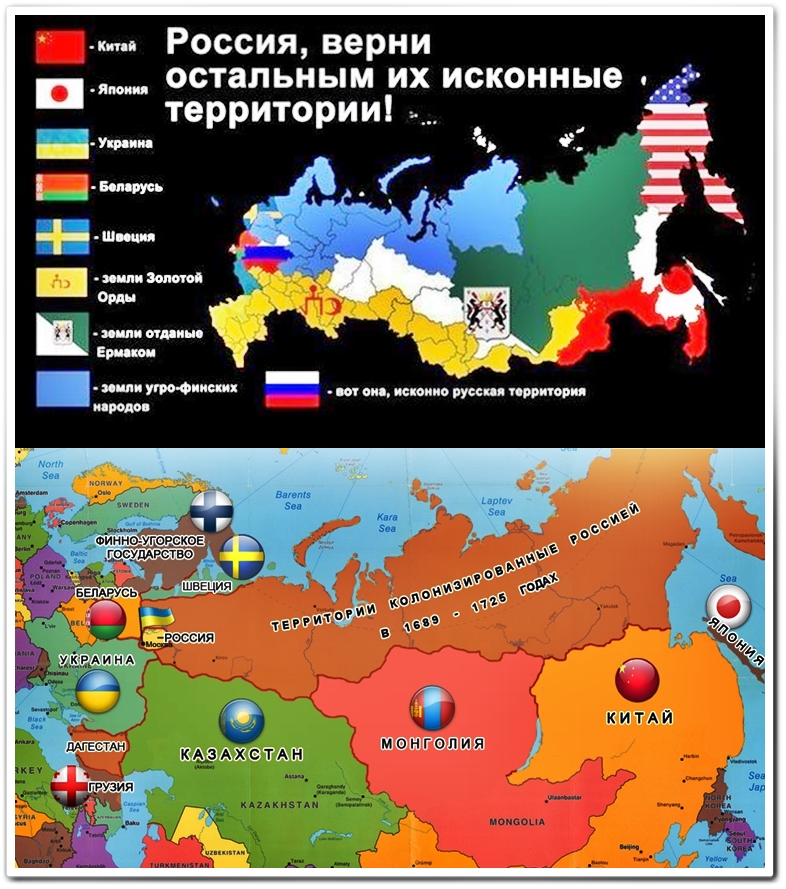 Какая территория стала