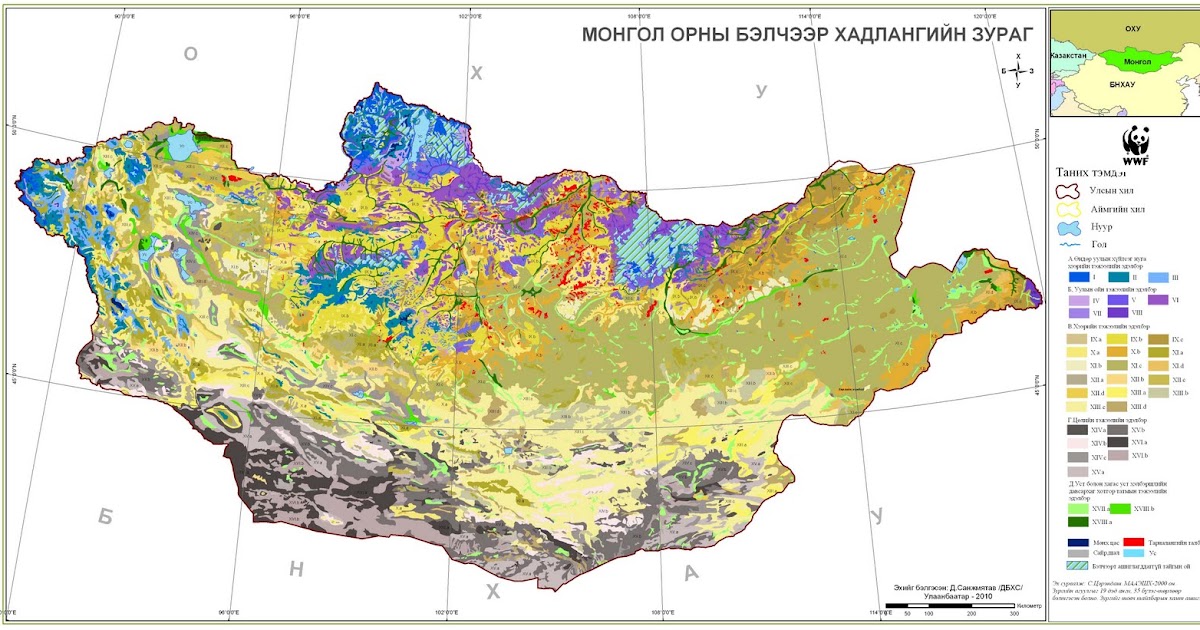 Природные условия монголии рельеф климат. Карта природных зон Монголии. Природная карта Монголии. Геологическая карта Монголии. Карта лесов Монголии.