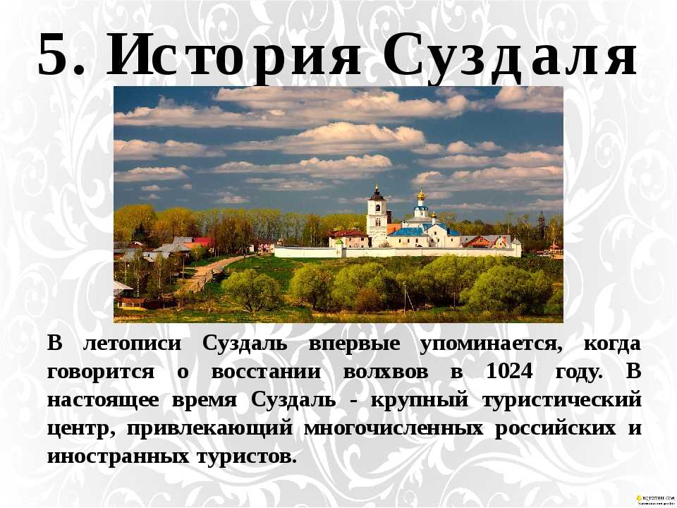 Город музей золотого кольца россии какой город