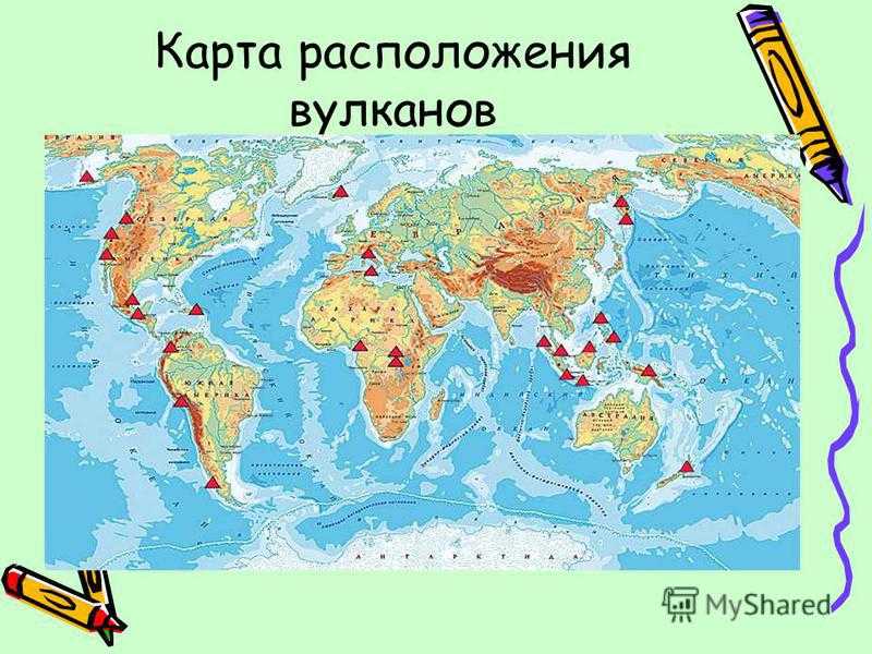 Карта вулканов. Карта вулканов мира. Действующие вулканы мира на карте. Карта расположения вулканов. Действующие вулканы на карте.