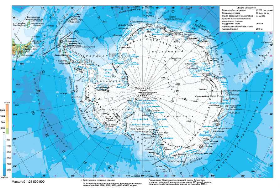 Антарктида на карте. Физическая карта Антарктиды. Карта Антарктиды географическая. Антарктида на карте атлас. Моря Антарктиды на карте.