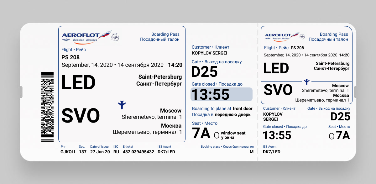 Посадочный талон аэрофлот шереметьево