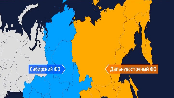 Сибирский дальневосточный. Дальневосточный Сибирский округ. СФО ДВФО. Сибирский федеральный округ и Дальневосточный федеральный округ. Дальневосточный федеральный округ с Бурятией.