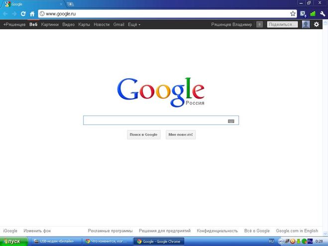 Google com 2f