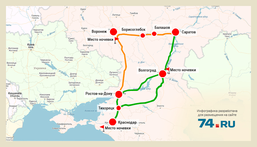 Путь ростов. Маршрут Челябинск Сочи. Трасса Челябинск Сочи. Челябинск Сочи автомобильный маршрут. Челябинск Сочи на машине.