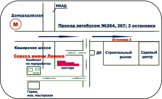 Метро домодедовская остановки автобусов