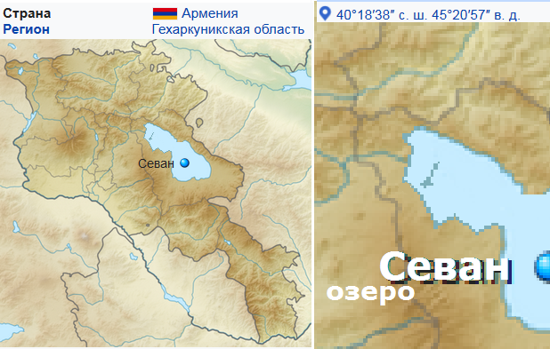 Озеро севан на карте. Севан на карте Армении. Оз Севан на карте. Озеро Севан на карте России.