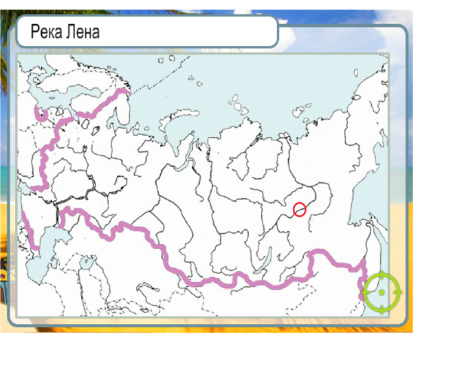 Бассейн реки лена география. Река Лена на контурной карте. Река Лена на карте. Лена на карте России контурная карта. Река Лена на карте контурной карте.
