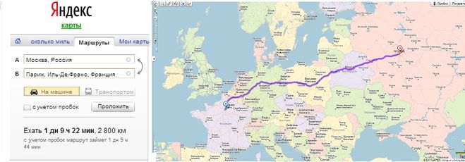 Сколько часов ехать до екатеринбурга на машине. Расстояние от Москвы до Парижа в км. От Москвы до Парижа. Москва Париж расстояние. От Москвы до Франции.