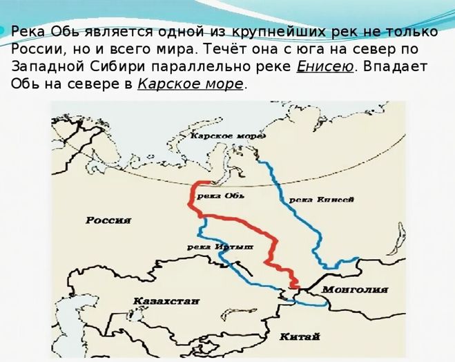 Самые длинные реки в россии: топ-10