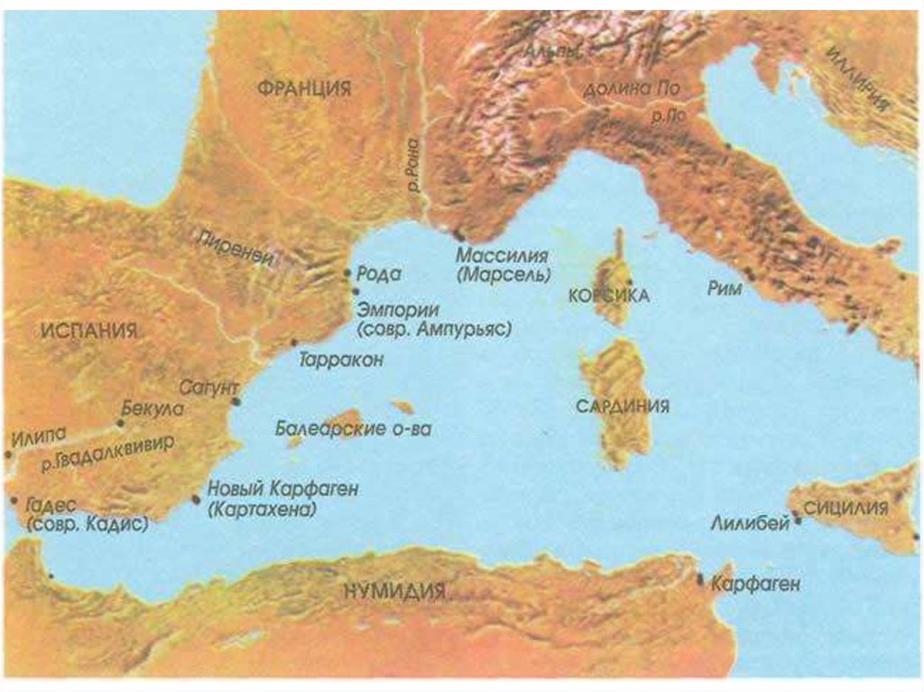 В какой стране находился карфаген. Рим и Карфаген на карте. Сицилия Карфаген Рим карта. Местоположение древнего Карфагена на карте.