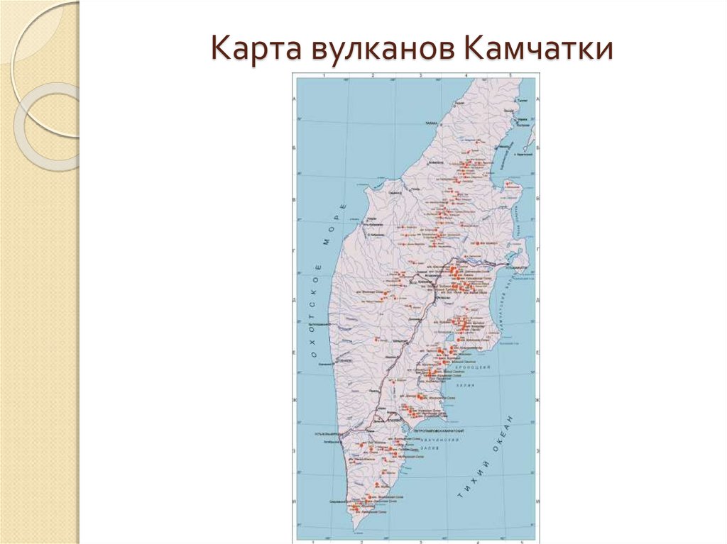 Камчатка на карте. Вулканы полуострова Камчатка на карте России. Вулканы на полуострове Камчатка на карте. Вулканы Камчатки на карте. Вулканф полуострова Камчаткана карте России.