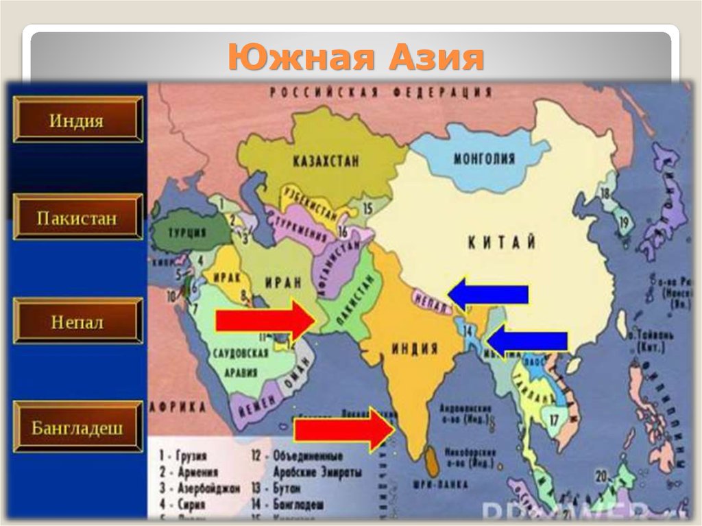 Зарубежная азия со странами. Субрегионы зарубежной Азии Южная Азия. Страны Южной Азии на карте.