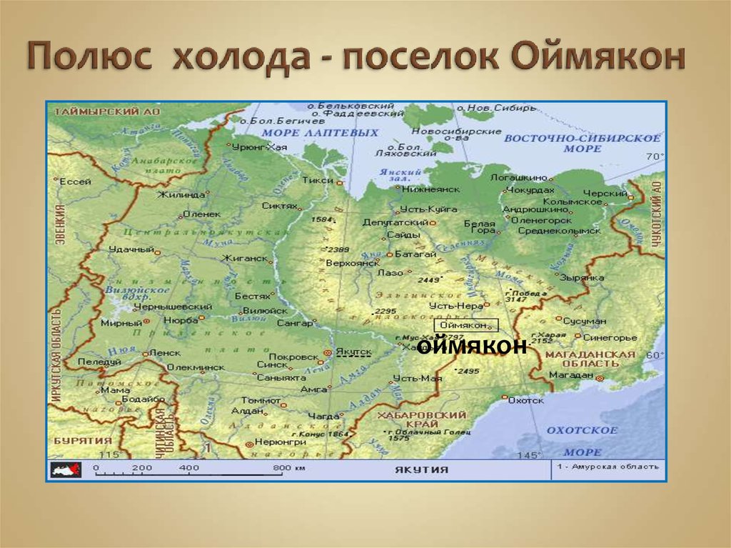 Северо восточной сибири на карте евразии. Оймякон на карте России. Оймякон на карте. Оймякор на кпртет России. Город Оймякон на карте.