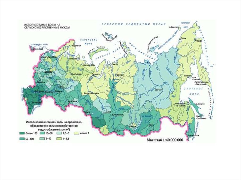 Водные регионы. Карта России водные ресурсы России. Карта водных ресурс Росии. Атлас водные ресурсы России. Карта атласа водные ресурсы.