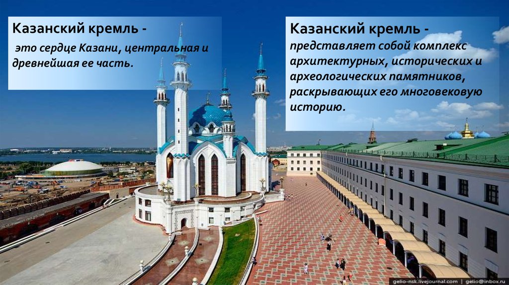 Республика татарстан казань центральная линия