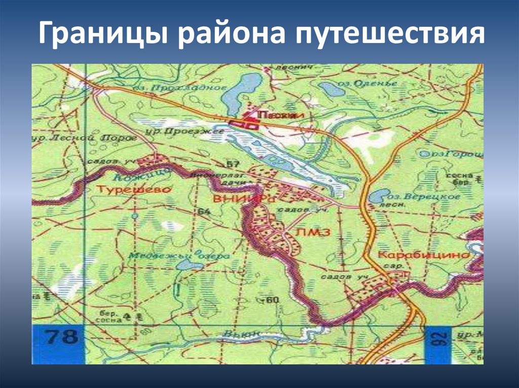 Три границы. Границы районов. Карта пограничного района Приморского края. Карта пограничного района. Границы трех районов.