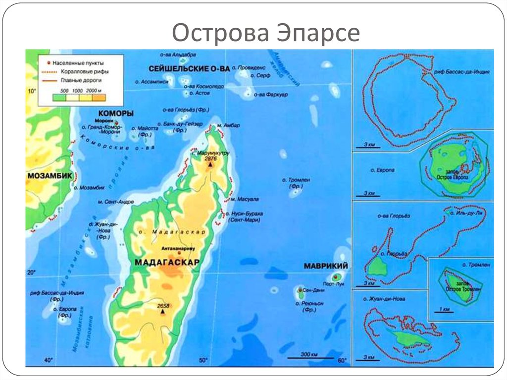 Острова индийского океана список на карте