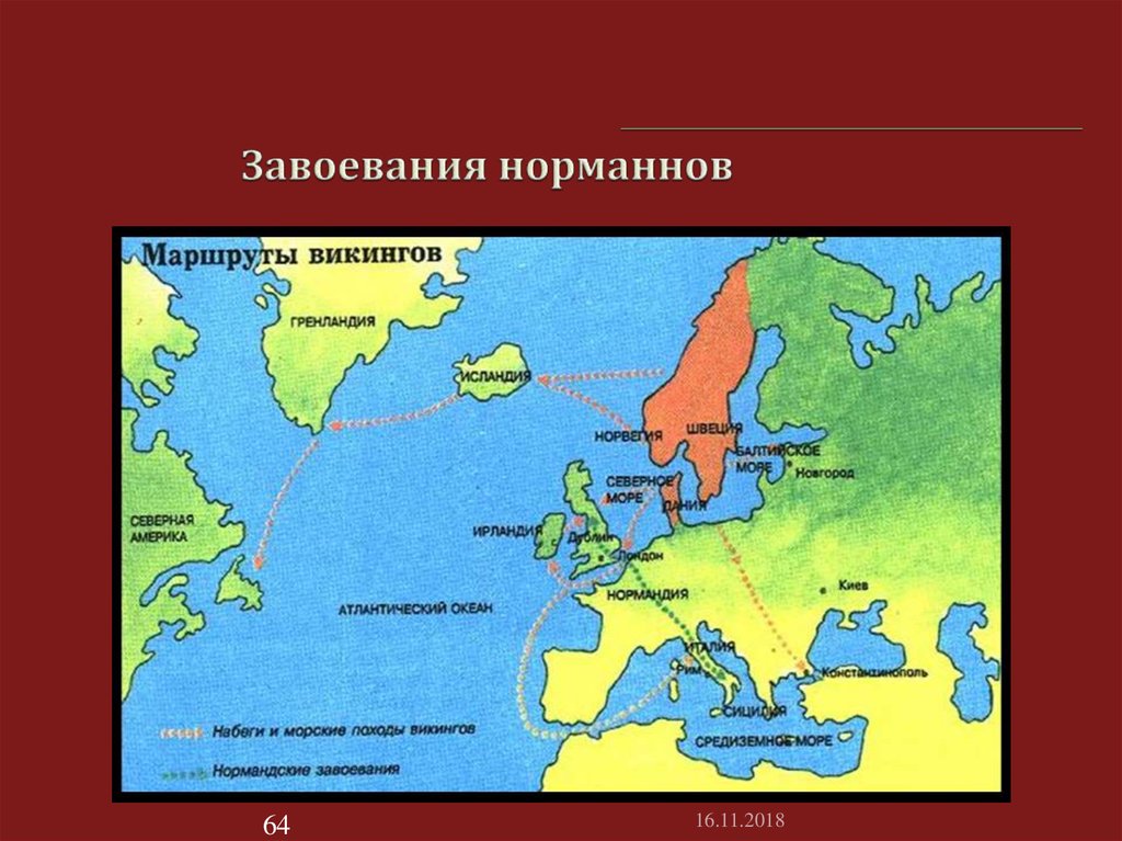 Как назывался путь из скандинавии на восток. Завоевания норманнов карта. Завоевания норманнов в Европе карта 5. Норманны Викинги карта. Походы викингов норманнов карта.