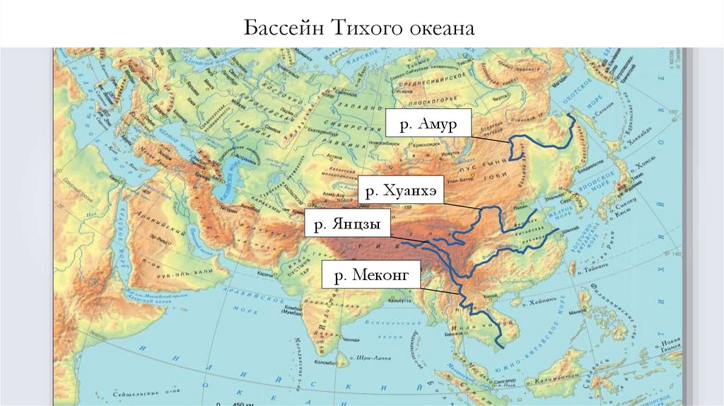 Самое большое море в евразии. Крупные реки Евразии на карте. Крупные реки Азии на карте. Самые крупные реки Евразии на карте. Главные реки Евразии на карте.