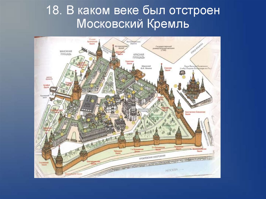 План кремля. Соборная площадь Кремля план. Соборная площадь Кремля 15 век. Соборная площадь Московского Кремля 14-16 века. План Московского Кремля 16 век.