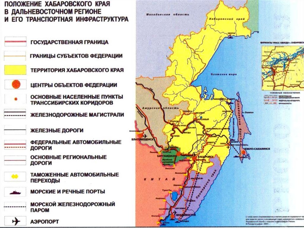 Хабаровский край какой субъект рф