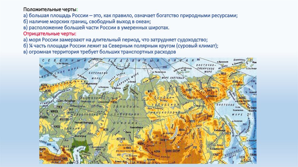 Город расположенный на северном полярном круге. Северный Полярный круг на карте России. Северный Полярный круг на карте России с городами. Полярный круг на карте России с городами. Моря России по площади.