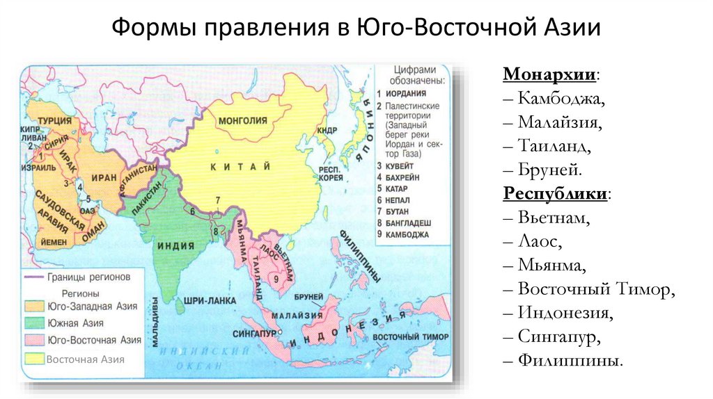 Юго азия страны. Форма правления Юго Восточной Азии. Зарубежная Азия Восточная Азия Юго Восточная. Восточная и Юго Восточная Азия на карте. Народы Юго Восточной Азии карта.