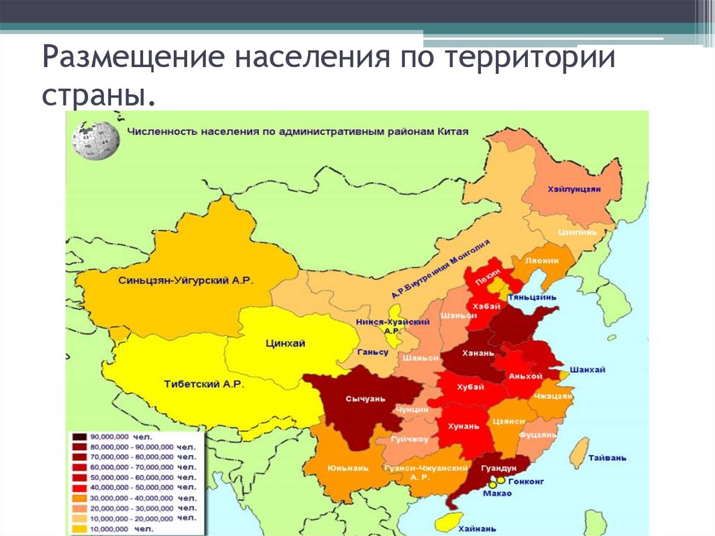 Плотность населения китая. Карта плотности населения Китая. Плотность населения на территории Китая. Размещение населения Китая. Население Китая карта.