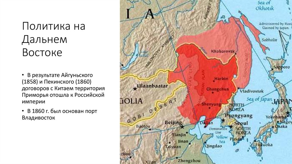 Пограничные страны дальнего востока