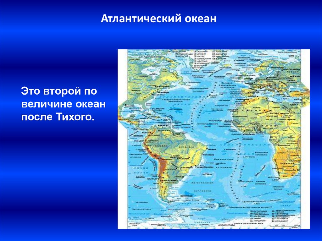 Описать 2 океана. Атлантический океан на карте. Моря Атлантического океана. Моря Атлантического океана на карте. Карта Южной части Атлантического океана.