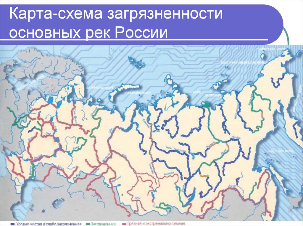 Внутренние реки рф. Крупные реки РФ России на карте. Крупные реки и озера России на карте. Крупные реки на территории России на карте. Крупнейшие реки и озера России на карте.