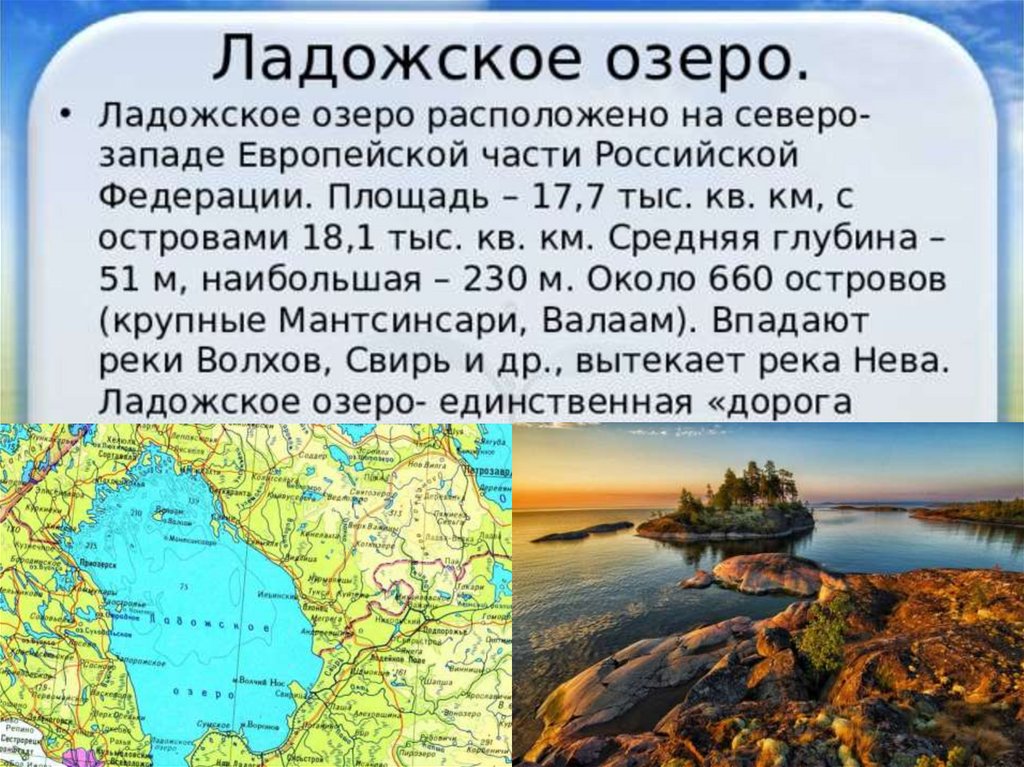 5 российских озер