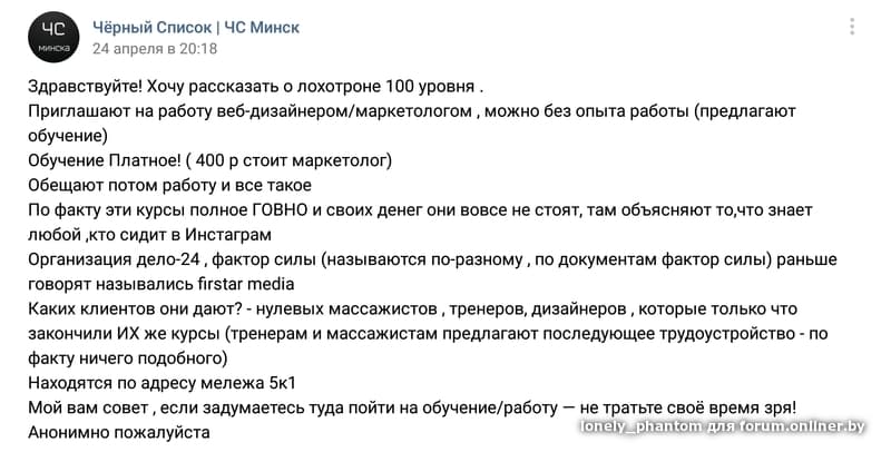 Список работодателей