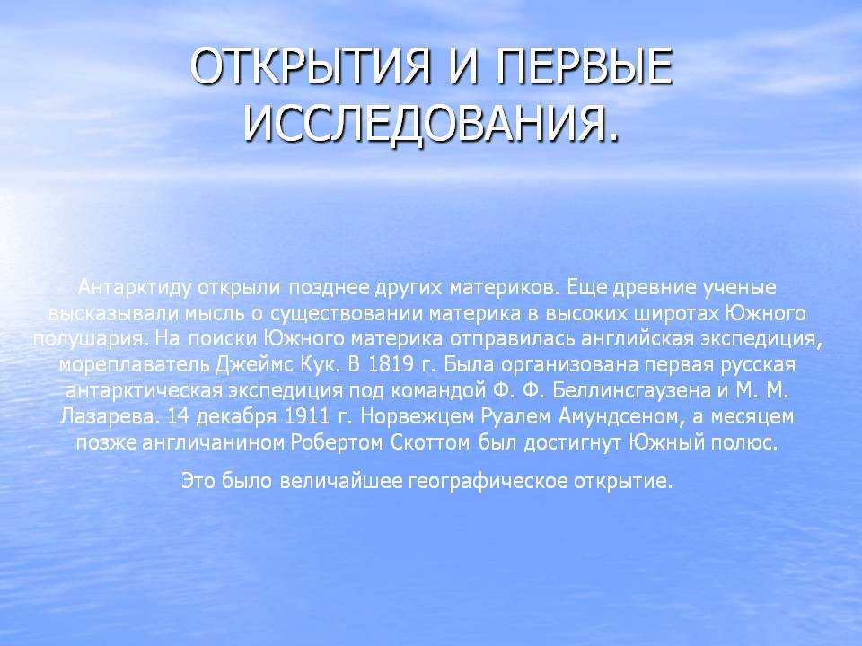 Открытие исследования. Пути решения проблемы пресной воды. Пути решения дефицита пресной воды. Пути решения проблемы дефицита пресной воды. Решение проблемы дефицита пресной воды.