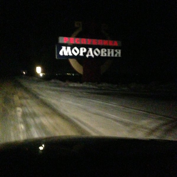 Нижний новгород саранск. Автодорога Пенза Саранск. Трасса Саранск Пенза. Трасса Саранск Нижний Новгород. Трасса Саратов Саранск.