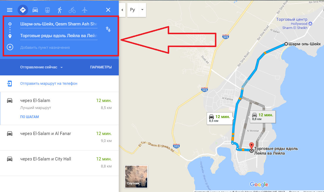 Карта с расчетом времени. Маршрут от и до пешком. Маршрут пешком на карте проложить. Рассчитать расстояние на карте пешком. Маршрут от и до на машине.
