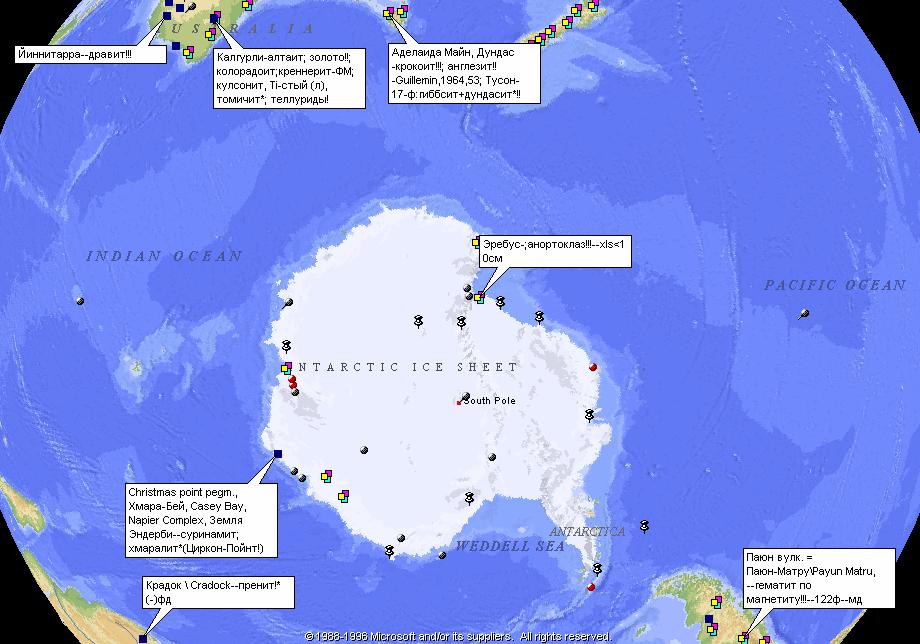 Высота эребуса и географические координаты. Вулкан Эребус на карте Антарктиды. Вулкан Эребус на карте.