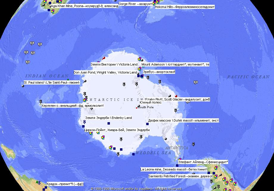 Высота эребуса и географические координаты. Вулкан Эребус на карте Антарктиды. Вулкан Эребус на карте. Местоположение вулкана Эребус. Эребус на карте Антарктиды.
