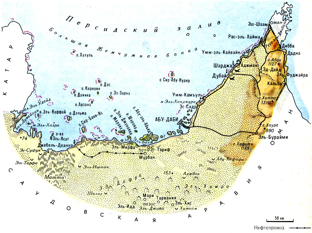 Объединенные арабские на карте. ОАЭ на карте. ОАЭ карта географическая. Географическая карта ОАЭ С Эмиратами. Карта арабских Эмиратов на русском языке географическая.