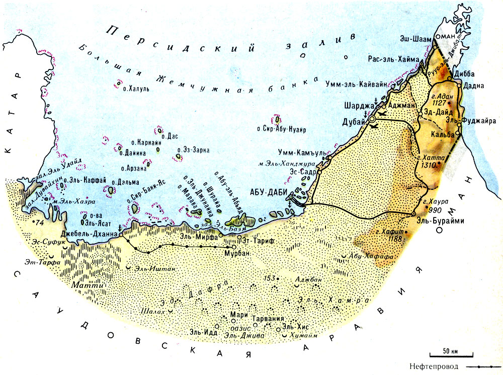 Арабские эмираты на карте. ОАЭ на карте. ОАЭ карта географическая. Географическая карта ОАЭ С Эмиратами. Карта арабских Эмиратов на русском языке географическая.
