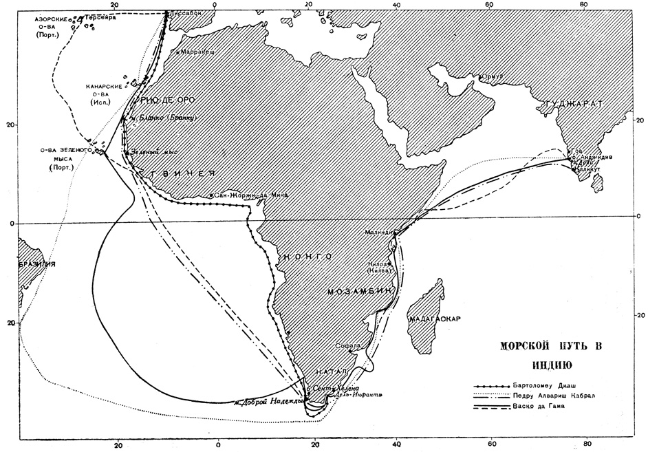 Где находится на карте мыс доброй надежды. Морские пути Бартоломео Диаша. Бартомэлоу Диаш путь в Индию. Бартоломеу Диаш морской путь в Индию. Путь плавания Бартоломеу Диаш.