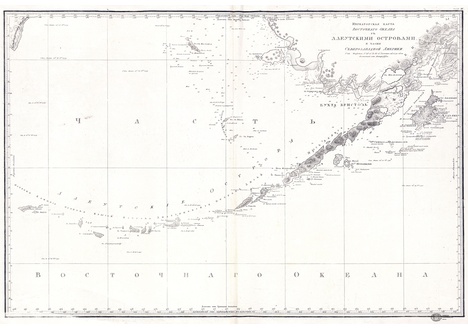 Северные алеутские острова на карте. Аляска и Алеутские острова на карте. Алеутские острова на карте Северной Америки. Северная Америка Алеутские острова.