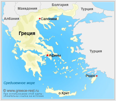 Покажи на карте где греция. Столица Греции на карте. Афины на карте Греции. Греция столица Афины на карте. Географическое положение Греции на карте.
