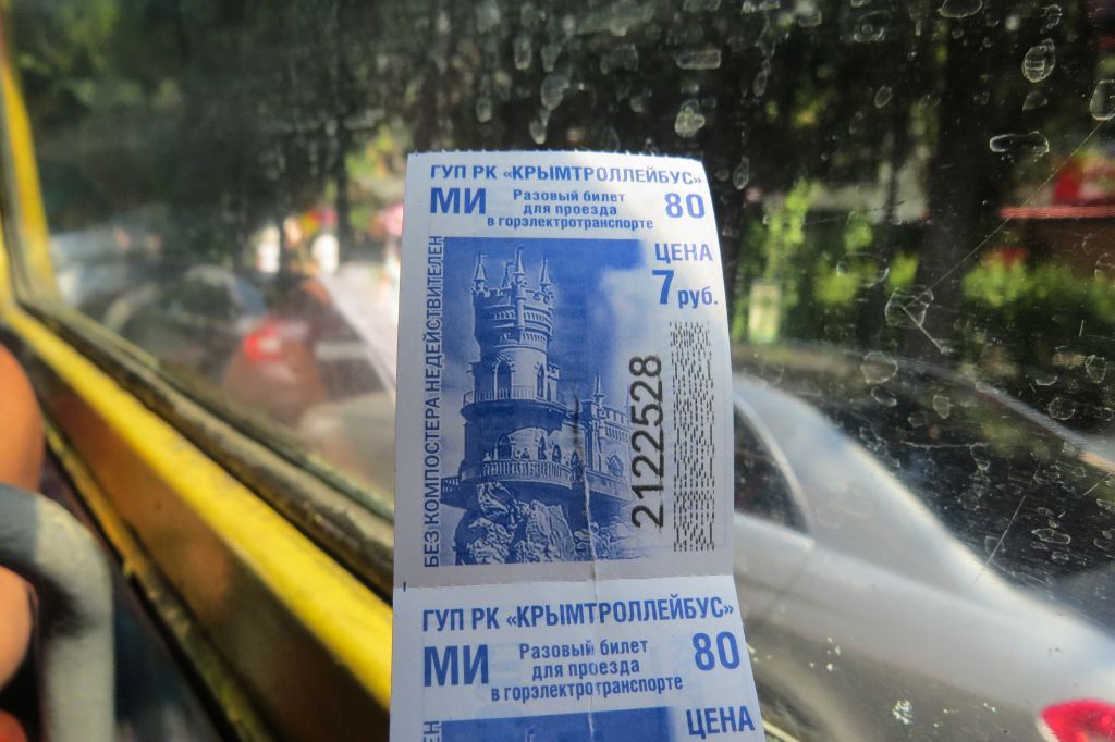 Билеты в крым начнутся. Билет на троллейбус. Крымский билет. Билет от Крымского троллейбуса. Билеты Крым Ялта.