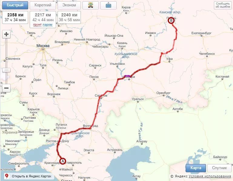 Короткий маршрут пермь. От Перми до Крыма. Маршрут от Перми до Крыма. Пермь-Крым на машине маршрут. Дорога от Перми до Крыма.