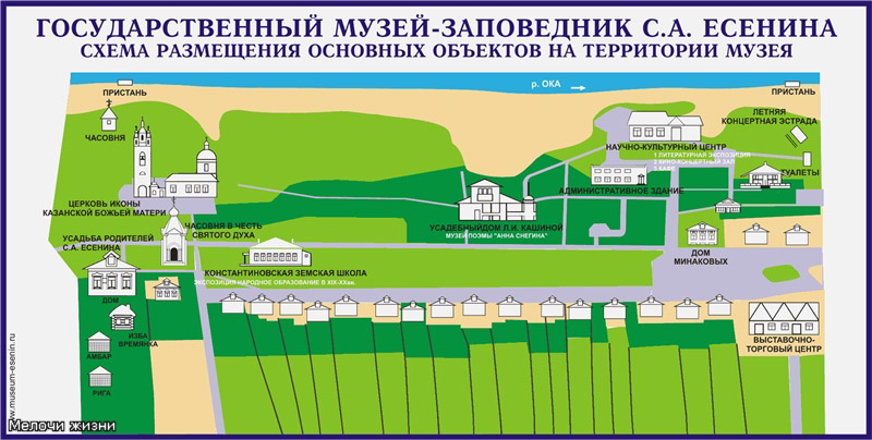 Музей как доехать. Карта музея заповедника Константиново. Карта музея заповедника Сергея Есенина Константиново. План-схема Константиново музей-заповедник. Константиново музей Есенина карта.