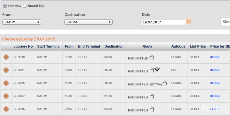 Купить билет на поезд батуми. Автобус Батуми Тбилиси расписание. Автобус Батуми Тбилиси расписание 2022. Маршрутка Батуми Тбилиси расписание. Маршрутка Тбилиси Батуми.