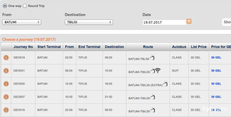 Тбилиси ереван авиабилеты. Автобус Батуми Тбилиси расписание. Автобус Батуми Тбилиси расписание 2022. Маршрутка Батуми Тбилиси расписание. Маршрутка Тбилиси Батуми.
